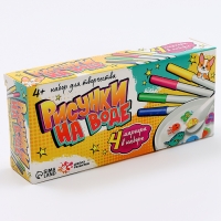 Набор для творчества &laquo;Рисунки на воде&raquo; 4 маркера