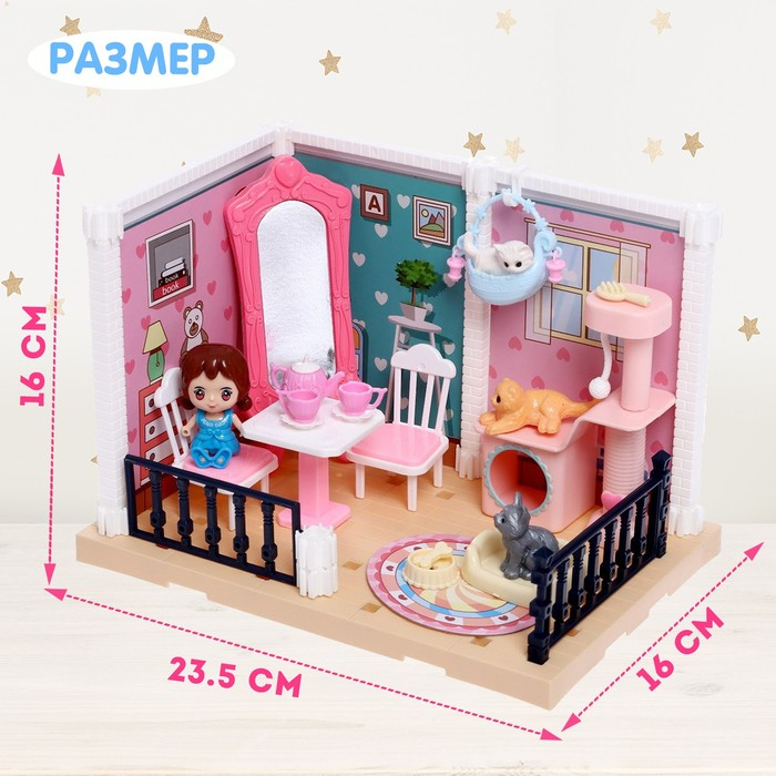 Игрушка &laquo;Уютная комната&raquo;, с куклой, котиками, аксессуарами