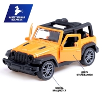 Машина металлическая &laquo;Джип&raquo;, инерционная, 1:36, открываются двери, цвет оранжевый