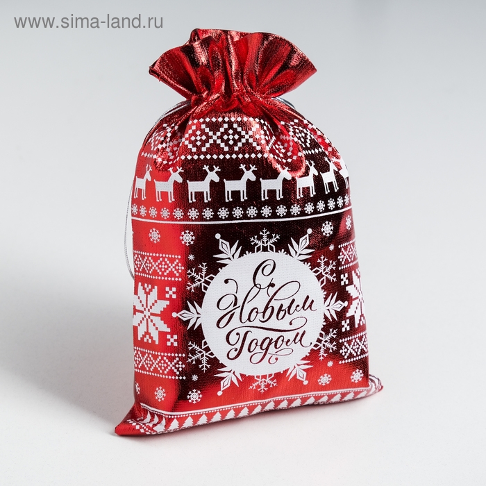 Мешочек подарочный парча &laquo;С Новым годом&raquo;, 16 х 24 см +/- 1.5 см, Новый год