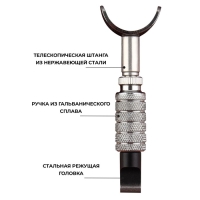 Нож поворотный для тиснения на коже, 9 &times; 2,7 см, цвет серебряный