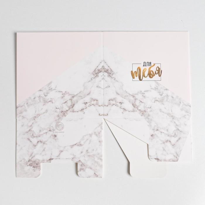 Коробка подарочная для цветов с PVC крышкой, упаковка, &laquo;Для тебя&raquo;, 12 х 12 х 12 см