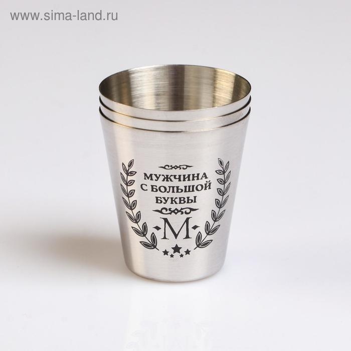 Стопки, Стопки, "Мужчина с большой буквы М.", набор 3 шт по 30 мл, 7 х 4 см