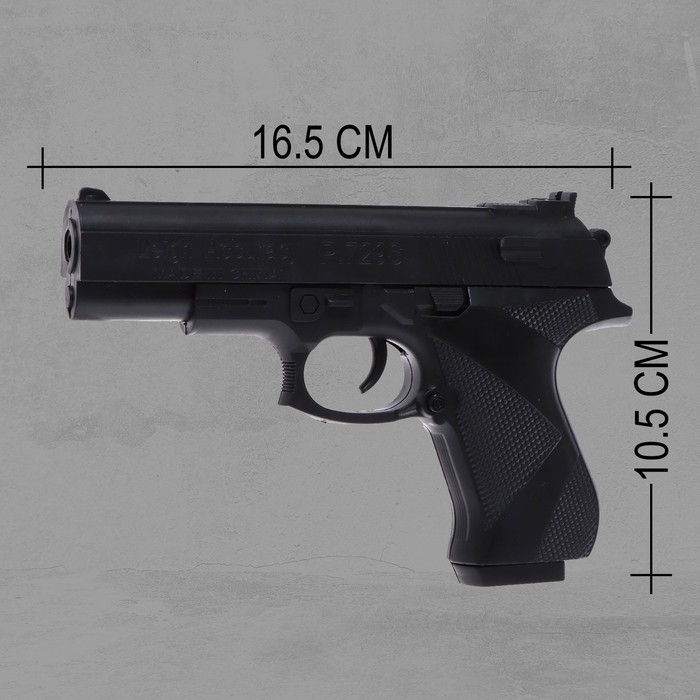 Детское оружие Пистолет &laquo;Акула&raquo;