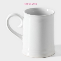 Кружка пивная керамическая Доляна, 300 мл, 12&times;8&times;10,3 см, цвет белый