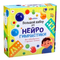 Набор для нейрогимнастики &laquo;Гимнастика для мозга&raquo;, 3+