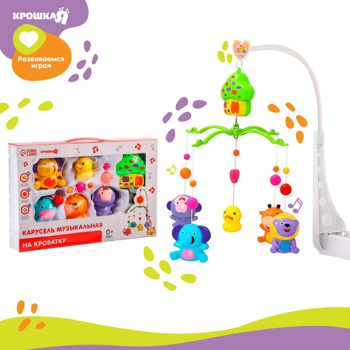 Мобиль музыкальный на кроватку &laquo;Домик. Джунгли №2&raquo;, заводной, Крошка Я