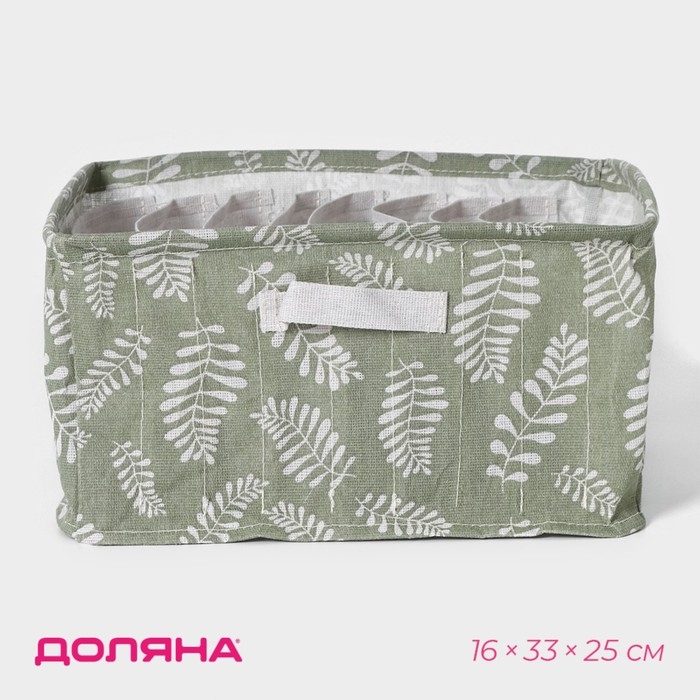 Органайзер для хранения белья Доляна Leaves, 9 ячеек, 25&times;33&times;16 см, цвет зелёный