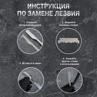 Опасная бритва, шаветт, без лезвия, 16,5/24 &times; 2,5 &times; 1,3 см, пластиковая, цвет чёрный/серебристый