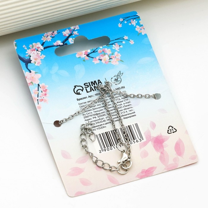 Браслет на ногу &laquo;Чиби&raquo;, 24 см