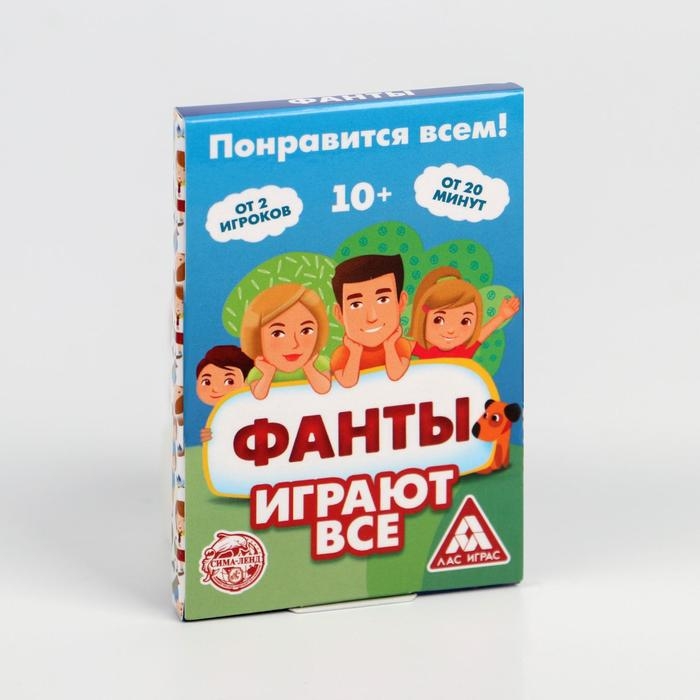 Фанты &laquo;Играют все&raquo;, 20 карт