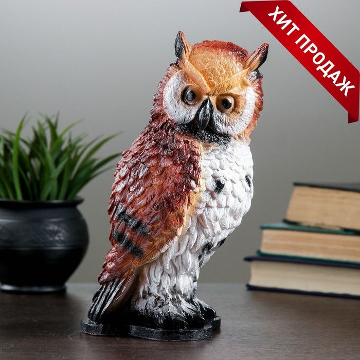 Копилка для денег &laquo;Филин&raquo;, гипс, 25&times;13&times;11 см