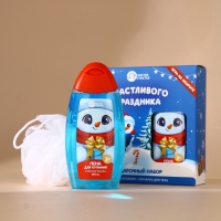 Подарочный набор детский ЧИСТОЕ СЧАСТЬЕ &laquo;Счастливого праздника&raquo;: пена для ванны 250 мл и мочалка для тела, Новый Год