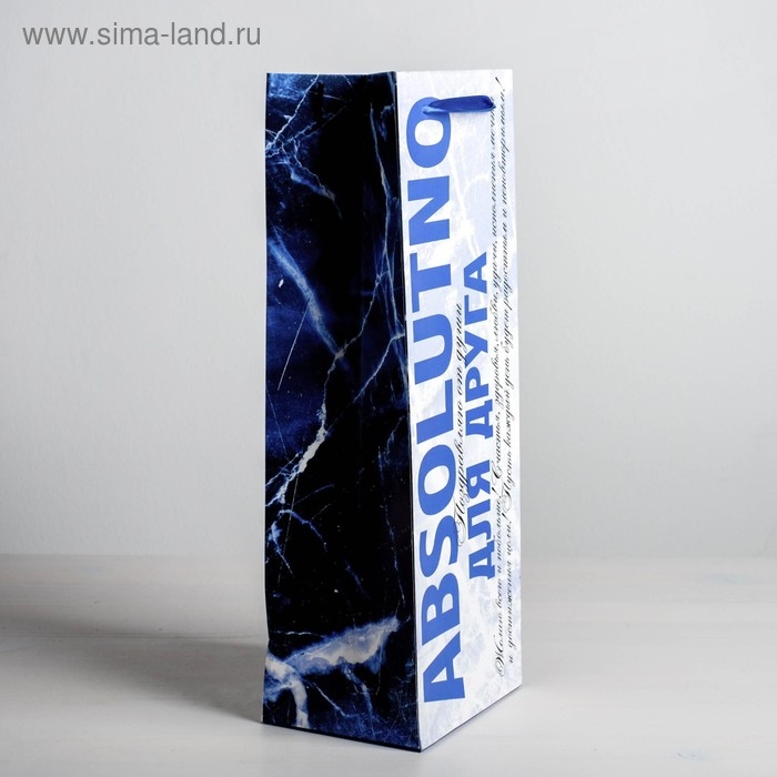 Пакет подарочный под бутылку, упаковка, &laquo;Абсолютно&raquo;, 36 х 13 х 10 см