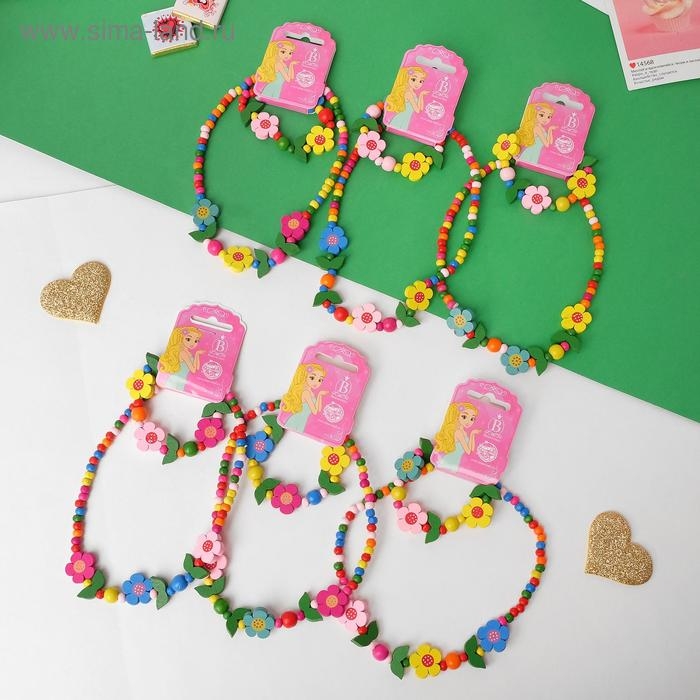 Набор детский &laquo;Выбражулька&raquo; 2 предмета: бусы, браслет, цветочное настроение, цвет МИКС