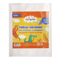 Набор первоклассника 40 предметов Calligrata &laquo;Дети&raquo;, в папке, МИКС