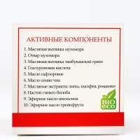 Монастырский крем для лица &laquo;Мухомор&raquo;, омолаживающий