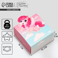 Коробка подарочная складная, упаковка, &laquo;Маленькой принцессе&raquo;, 15 х 15 х 8 см