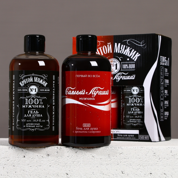 Подарочный набор косметики &laquo;Крутой мужик&raquo;, гель для душа виски и кола, 2 х 500 мл, Новый Год