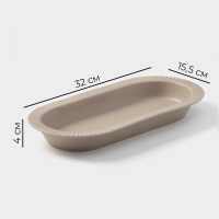 Блюдо Magistro Jarwah Lausanne, 32&times;15,5 см, фарфор, бежевое