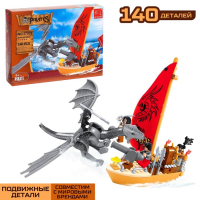 Конструктор &laquo;Сражение с драконом&raquo;, 140 деталей
