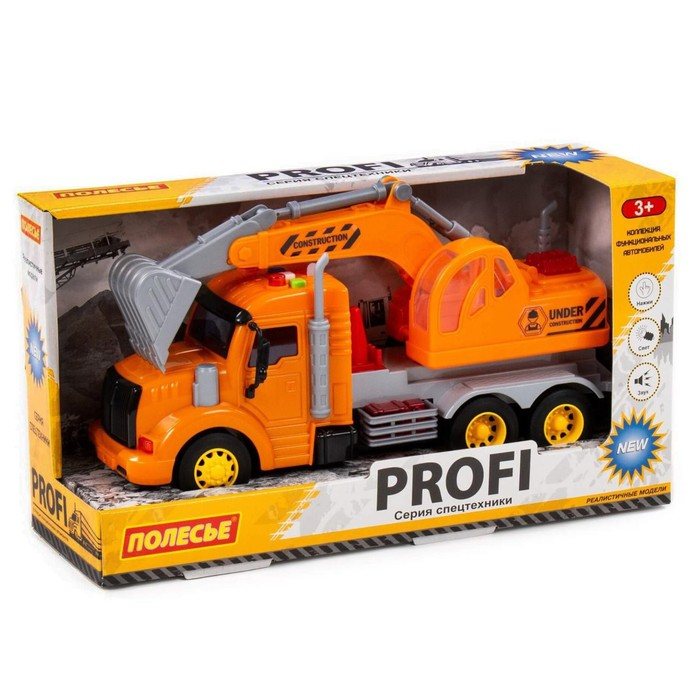 Экскаватор &laquo;Профи&raquo; инерционный цвет оранжевый, световые и звуковые эффекты