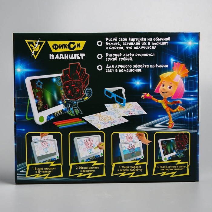 3D-планшет для рисования &laquo;Фиксики: Фикси планшет&raquo;, неоновые маркеры, световые эффекты, с карточками