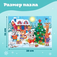 Новый год! Макси-пазлы &laquo;Сказочная история&raquo;, 30 деталей