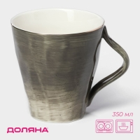 Кружка фарфоровая Доляна &laquo;Млечный путь&raquo;, 350 мл, цвет серый