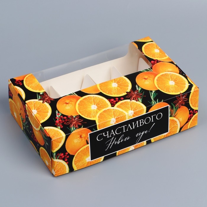 Коробка для эклеров с вкладышами - 5 шт &laquo;Глинтвейн&raquo;, 25,2 х 15 х 7 см, Новый год