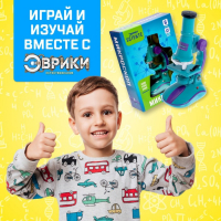 Микроскоп &laquo;Юный биолог&raquo;, кратность увеличения 450х, 200х, 100х, с подсветкой