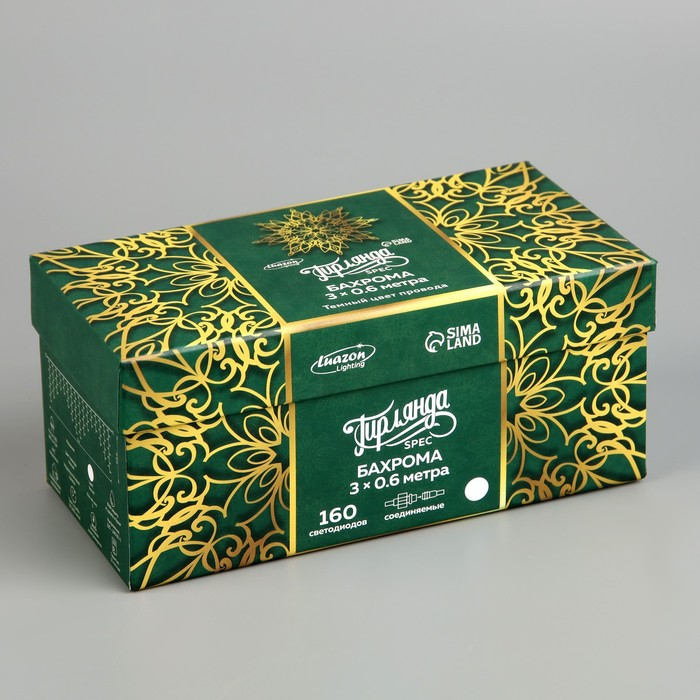 Гирлянда &laquo;Бахрома&raquo; 3 &times; 0.6 м, IP44, УМС, тёмная нить, 160 LED, свечение белое, мерцание белым, 220 В