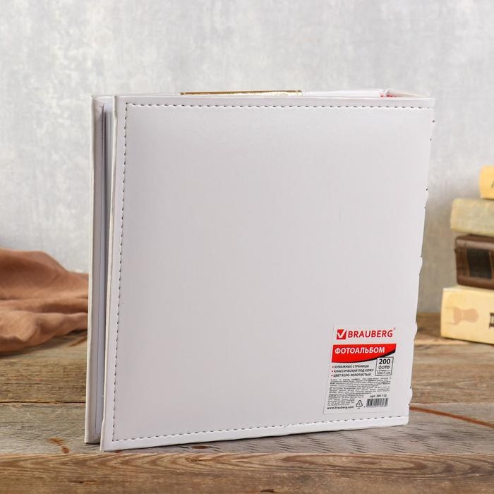 Фотоальбом BRAUBERG на 200 фото 10х15 см