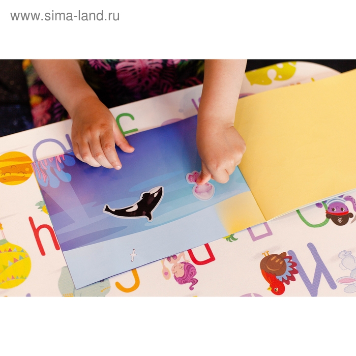 250 наклеек &laquo;Подводные обитатели&raquo;, 8 стр.