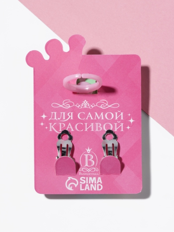 Набор детский "Выбражулька" 2 предмета: клипсы, кольцо, лягушка, цвет зеленый