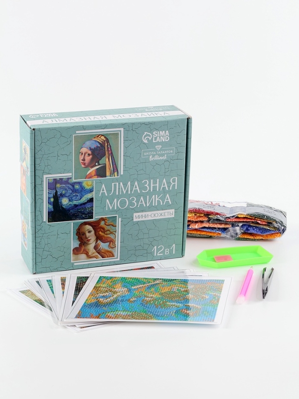 Алмазная мозаика 12 в 1 &laquo;Шедевры искусства&raquo;, 14,5 х 14,5 см