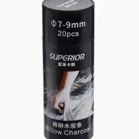 Уголь натуральный 20 штук, d=7-9 мм, в картонном тубусе, черный