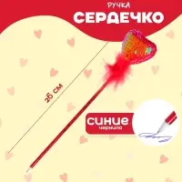Ручка &laquo;Сердечко&raquo;, синие чернила, МИКС