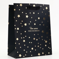 Пакет подарочный вертикальный "Нет ничего невозможного", 18 х 23 х10 см