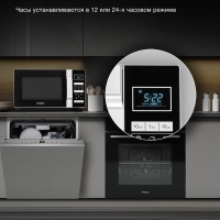 Микроволновая Печь HYM-D3044 23л. 700Вт