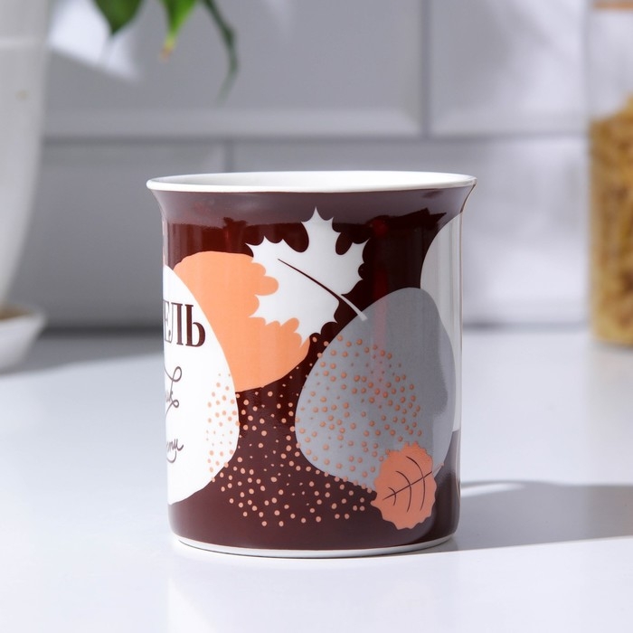 Кружка керамическая &laquo;Учитель источник мудрости&raquo;, 300 мл, цвет белый