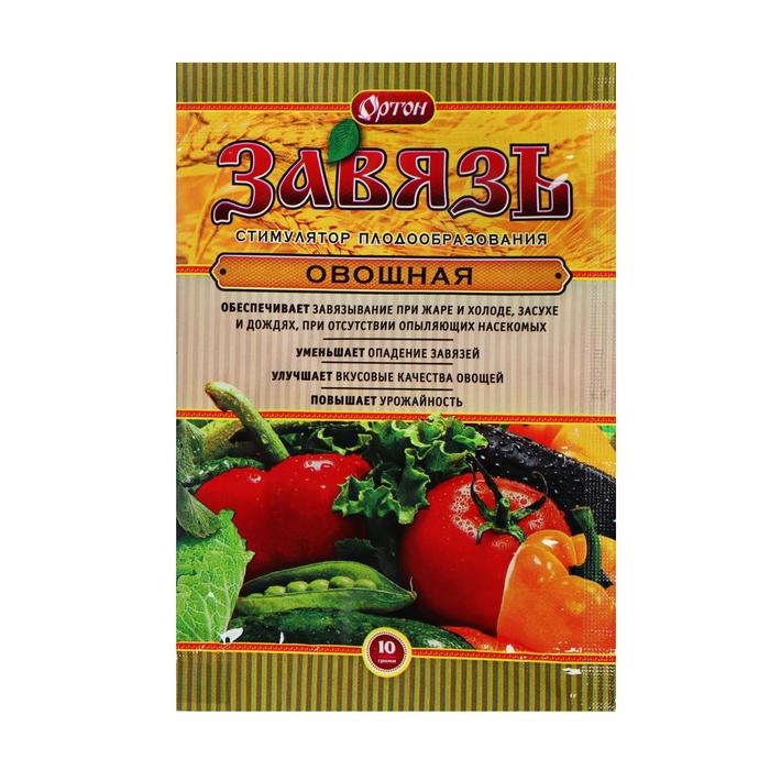 Стимулятор плодообразования "Завязь" Овощная, 10 г