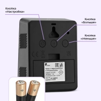 Часы настольные с термометром и гигрометром КТ-3740