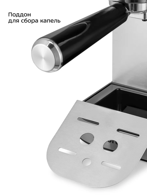 Кофеварка рожковая с капучинатором КТ-7553 - 1350 Вт