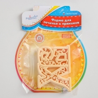 Форма для печенья на Пасху &laquo;ХВ&raquo;, вырубка, штамп, цвет бежевый