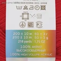 Пряжа для вязания спицами, крючком &laquo;Пехорский текстиль. Детская новинка&raquo;, 100% акрил, 200 м/50 г, (06 красный)