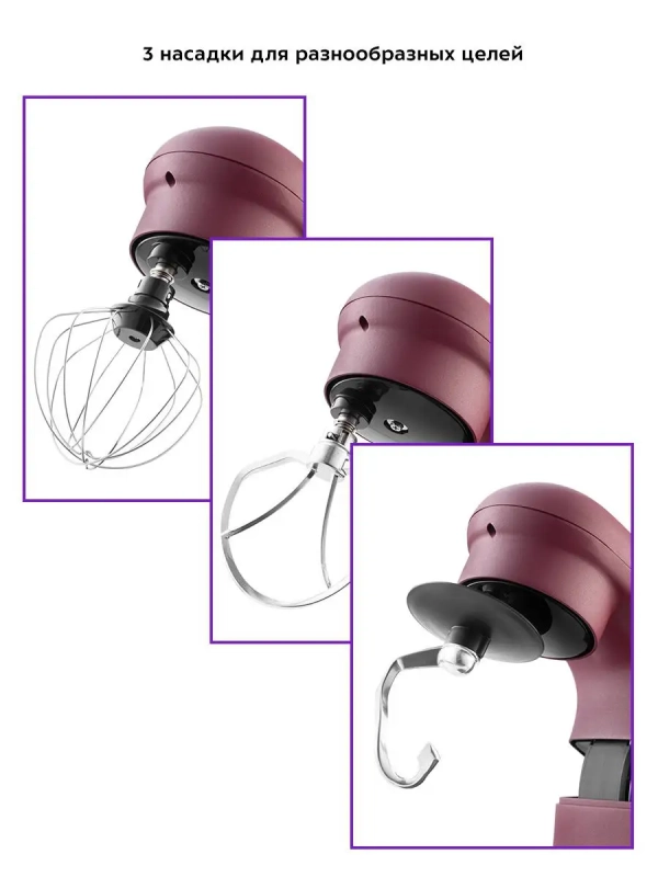 Цельнометаллический планетарный миксер КТ-3007 - 1500 Вт