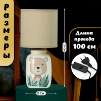 Настольная лампа с абажуром RISALUX &laquo;Мишка&raquo; детская,, Е14, 40 Вт, зелёный, 13&times;13&times;27 см