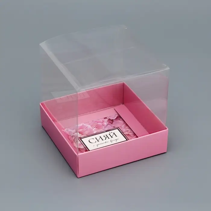 Коробка сборная с PVC крышкой, &laquo;Сияй от счастья&raquo;, 10&times;10&times;10 см