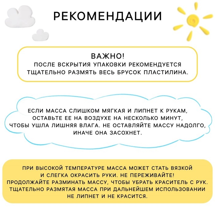 Пластилин лёгкий, прыгающий СОЮЗМУЛЬТФИЛЬМ, набор 6 цветов